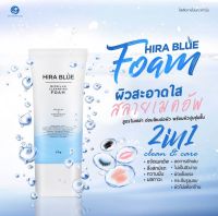 ส่งฟรี! ของแท้100% มีบัตรตัวแทนจริง โฟมล้างหน้า Hira Blue Micellar Cleansing Foam ขนาด 30 กรัม พร้อมส่ง!!