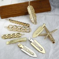 【YF】✖  Gold Color Star Chain Hair Clip Hairpin Punk Irregular Side Duckbill Clamp Accessories