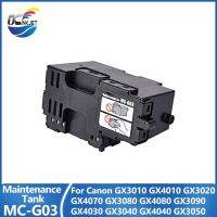 หมึก G03 Mc กล่องเครื่องมือ Mc-G03 Mcg03สำหรับ Canon Maxify Gx3010 Gx4010 Gx3020 Gx4020 Gx4030 Gx3040 Gx3050 Gx4040