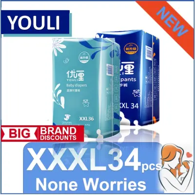 YOULI Premium Pants Diapers YOULI Premium Pants Diapers