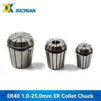 1pc ER40 4.0-25mm ER Collet Chuck เครื่องกลึงโลหะผู้ถือ Spring Collet Clamp