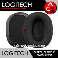 ACS ฟองน้ำหูฟัง Logitech (แบบผ้า) สำหรับรุ่น G Pro/G Pro X/G Pro X Wireless/G Pro X LOL Gaming Headset Memory Foam Earpads (จัดส่งจากกรุงเทพฯ)