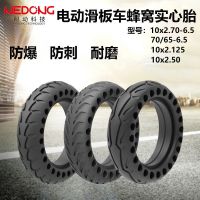 Electric scooter 10 inch 12 14 16 inch x1.95/2.125/2.50 generation drive storage battery solid tyre tire