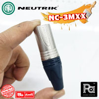 ++ของแท้++ NEUTRIK NC3MXX แคนนอล ผู้ XLR Male NC3M XX NC-3MXX NC 3MXX นิวทริค แคนน่อน ตัวผู้ ของแท้ รับประกัน พีเอ ซาวด์ เซนเตอร์ PA SOUND CENTER