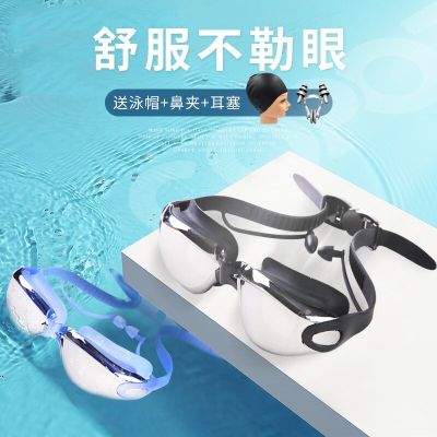 One-Piece Earplugs Electroplating Anti-Fog New Silicone Adult Goggles Waterproof Myopia Swimming Glasses Accessories Accessories