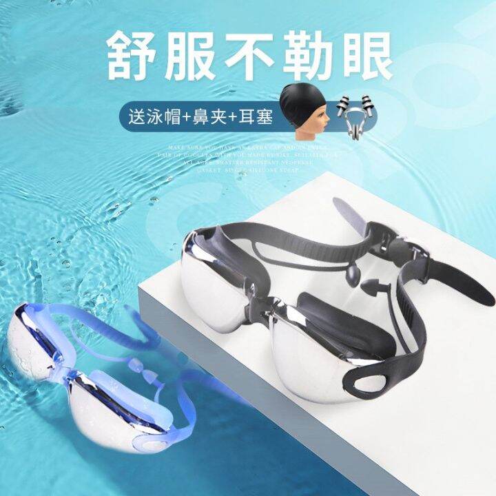 one-piece-earplugs-electroplating-anti-fog-new-silicone-adult-goggles-waterproof-myopia-swimming-glasses-accessories-accessories