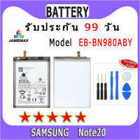 ۞แบตเตอรี่ Samsung note20 Model EB-BN980ABY  ประกัน 1ปี่ แถมชุดไขควง