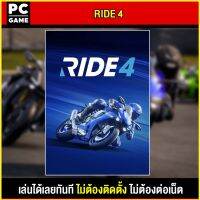 ?(PC GAME FOR YOU) RIDE 4 เล่นผ่าน flash drive ได้เลยทันที โดยไม่ต้องติดตั้ง เกมสมบูรณ์ 100%