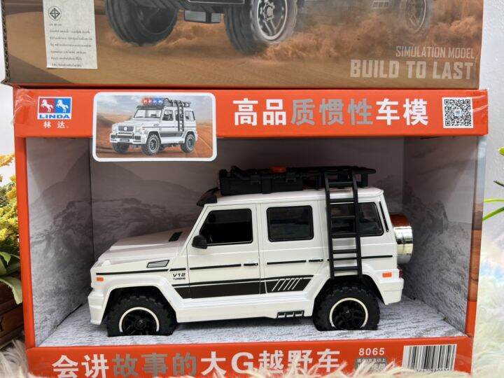 ของเล่น-ของเล่นเด็ก-รถเด็กเล่น-รถเบนซ์-รถจิ๊บ-off-road-รถเปิดประตูได้-รถโมเดล