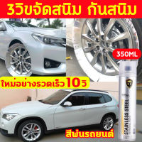 CHIYU สีกระป๋องพ่นรถ 350ml สีพ่นรถยนต์ สีโครเมี่ยม ลดลอย ป้องกันการกัดกร่อน เงางาม แห้งเร็ว ไม่หลุดง่าย กำจัดสนิม ปรับปรุงใหม่ ปกป้อง และไม่ทำร้ายล้อแม็ก สีโครเมี่ยมเงา สเปรย์ซ่อมสีรถ สีพ่นรถยนต์ สีพ่นล้อแม็ก สีแต้มล้อแม็ก สีโครเมี่ยมแท้