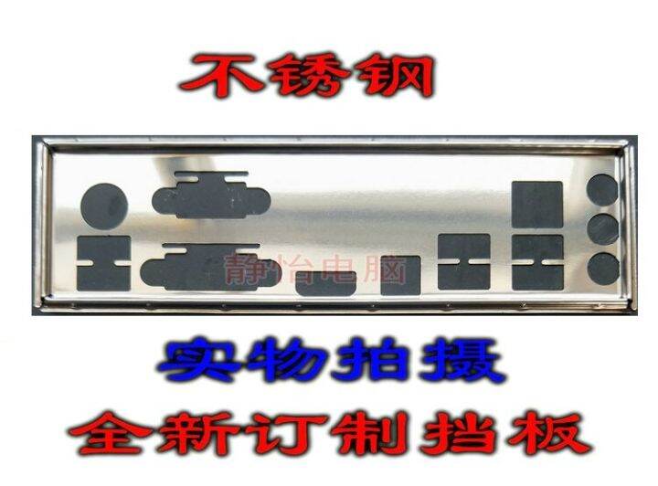 I/O IO Shield Backplate For NVIDIA Geforce RTX3090 RTX3080 Graphic Card Bracket