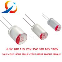 【YF】◄☒❧  10pcs Electrolytic Capacitor DIP Low 6.3V 10V 16V 25V 35V 50V 63V 100V 10UF 47UF 100UF 220UF 470UF 820UF 1000UF 2200UF