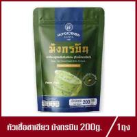 ชาเขียวสูตรเข้มข้นพิเศษ หัวเชื้อชาเขียว มังกรบิน ชาเขียว 200g.(1ถุง)