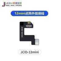 JC V1SE โทนสีจริง/หน้าจอ LCD/แบตเตอรี่/เครื่องฉายจุด/โปรแกรมรับสัญญาณ FPC สำหรับ iPhone 5-14 Pro Max อ่านรหัส/เครื่องมือสำหรับเขียน