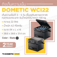 Dometic WCI 22 ถังเก็บความเย็น, 22L สี Slate