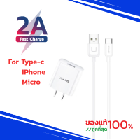 ชุดชาร์จ  สายชาร์จType-C Micro ไอโฟน  หังชาร์จพร้อมสาย 2.1A Fast Charging Wall Phone Charger (US Plug) รุ่น T21 Usams