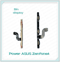 power Asus Zenfone 4/zen4 อะไหล่แพรสวิตช์ ปิดเปิด Power on-off (ได้1ชิ้นค่ะ) อะไหล่มือถือ คุณภาพดี Bin Display