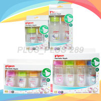 ขวดนมพีเจ้น คอแคบ pigeon RPP ลายคิตตี้สีชมพู พร้อมจุกนมเสมือนมารดา รุ่นมินิ