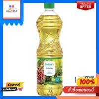 โลตัสน้ำมันปาล์ม 1ล.LOTUSS PALM OIL 1 L.