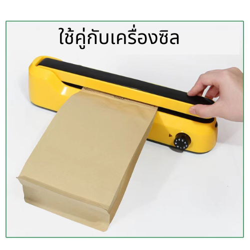 ถุงกาแฟมีวาล์ว-เมทัลไลท์-พิมพ์สี-ตั้งได้-มีซิปล็อค-ขยายข้าง-แบบมีวาล์ว-บรรจุ-50ใบ-พร้อมส่ง