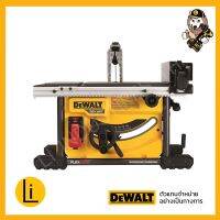 ￼DeWALT DCS7485N โต๊ะเลื่อยไร้สาย 54V 60V DCS7485