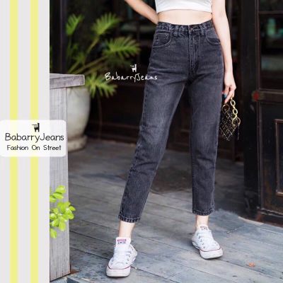 [พร้อมส่ง] BabarryJeans ยีนส์ทรงบอยเฟรน เอวสูง ผ้าไม่ยืด รุ่นคลาสสิค (ORIGINAL) สีดำฟอก