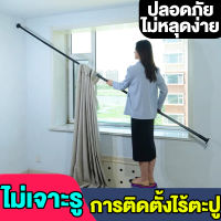 ? จัดส่งทันที ?การติดตั้งแบบไม่ต้องเจาะ ราวแขวนสแตนเลส ราวสแตนเลส ม่านอาบน้ำ ใช้เป็นราวแขวนผ้าในตู้เสื้อผ้า ราวผ้าม่าน ราวตากผ้า ราวม่านไม่เจาะ