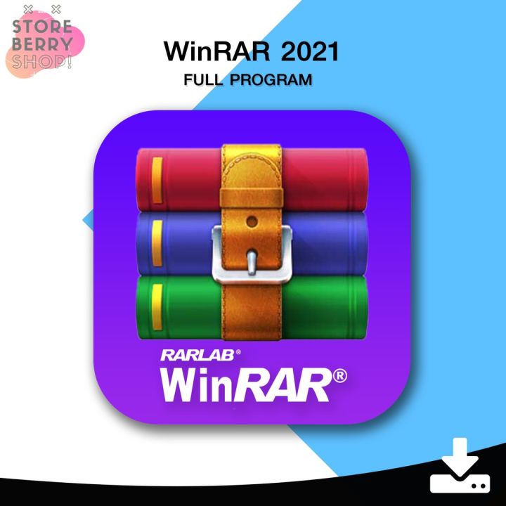 Winrar 2021 โปรแกรมบีบอัด/แตกไฟล์ Rar [ตัวเต็ม] [ถาวร] [ติดตั้งง่าย] |  Lazada.Co.Th