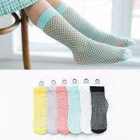 [COD] Xiaoqi Nami Childrens Fishnet Socks 2022 New Product Large Mesh Calf Color