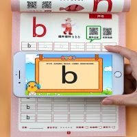 Chinese Tracing Red Book Dots Matrix Practice Calligraphy PinYin HanZi BiHua Number Kindergarten Children Writing Pencil Control