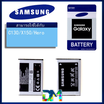 แบต Hero(ฮีโล่) C130X150แบตเตอรี่ battery Samsung กาแล็กซี่ มีประกัน 6 เดือน