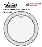 หนังกลองสสแนร์ Remo Powerstroke 3 Clear 14 นิ้ว