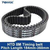 ┇◄ POWGE HTD 8M Timing belt Lp 184/248/264/288/304/320/328/336/344/352/360mm Width 15-50mm Rubber HTD8M 184-8M/288-8M/320-8M/360-8M