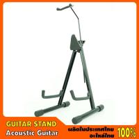 ( Promotion+++) คุ้มที่สุด Guitar Stand # ขาตั้งกีต้าร์โปร่ง มีคอรับ ราคาดี อุปกรณ์ ดนตรี อุปกรณ์ เครื่องดนตรี สากล อุปกรณ์ เครื่องดนตรี อุปกรณ์ ดนตรี สากล