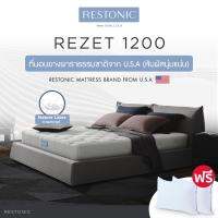 Restonic ที่นอน รุ่น Rezet 1200 ส่งฟรี