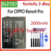 Original แบตเตอรี่ OPPO Reno4 Pro reno 4 pro CPH2109 battery (BLP787) 2000mAh รับประกัน 3 เดือน