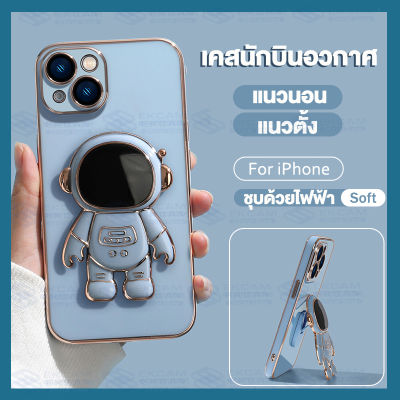 ⚡💥เคสไอโฟน 🆕14 13 12 11 pro promax plus + ชุบเคสวงเล็บโทรศัพท์มือถือ นักบินอวกาศการ์ตูนน่ารัก