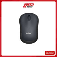 WIRELESS MOUSE (เมาส์ไร้สาย) LOGITECH M221 SILEN CHARCOAL  By Speed Gaming