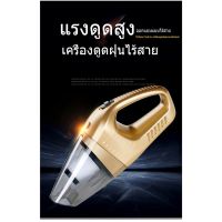 ?สินค้าขายดี? [สีฟ้า]☇۩เครื่องดูดฝุ่นพกพา เครื่องดูดฝุ่นในรถราคาถูกแบบมีสาย ที่ดูดฝุ่นในรถ/เครื่องดูดฝุ่นพกพา เครื่องดูดฝุ่นมือถือ หัวเสียบ