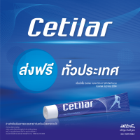 ✨ซื้อ 1 แถม 1 หลอดพกพา✨Cetilar ครีมทาลดปวด ขนาด 50 ml 1 กล่อง ***ของแท้จากบริษัทผู้นำเข้า***