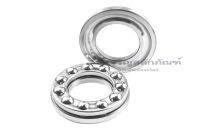 ลูกปืนกันรุนเม็ดกลม SKF 51312 (60-110-35) ตลับลูกปืนรับน้ำหนัก Thrust Ball Bearing