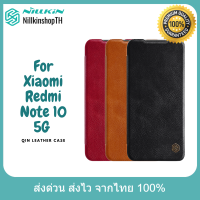 Nillkin เคส Xiaomi Redmi Note 10 5G/POCO M3 Pro รุ่น QIN Leather Case