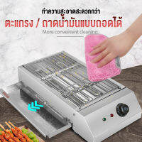 เตาย่างไฟฟ้าไร้ควันในครัวเรือน เตาย่างบาร์บีคิวไฟฟ้า 2800W พลังสูงขนาดเล็กอเนกประสงค์ในร่ม สิ่งประดิษฐ์เครื่องปิ้งย่างอัตโนมัติสตริงหมุน Electric oven household electric smoke-free barbecue 2800W super large power small multi-function