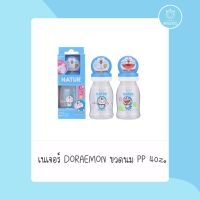 ขวดนมDORAEMON  PP 4oz