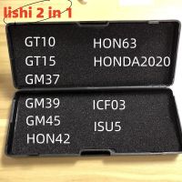 Lishi 2 In 1 GT10 GT15 GM37 GM39 GM45 HON42 HON63 HONDA2020 ICF03อุปกรณ์ช่างกุญแจ ISU5สำหรับทุกประเภท