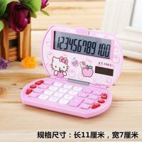 Original multi-functional cute cartoon fashion color voice big calculator student computer creative solar calculator