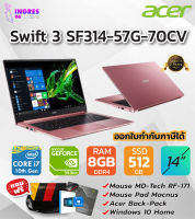 Notebook Acer Swift 3 SF314-57G-70CV(Pink)/Corei7-1065G7/8GB DDR4/SSD512GB/14"FHDIPS/MX350 2GBFinger Print