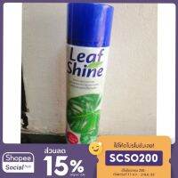 สเปร์ฉีดใบมัน leaf shine 600 -​750 ml เคลือบใบ คริสซอล