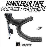 ผ้าพันแฮนด์เสือหมอบ CICLOVATION : ADVANCE FEATHER - HANDLEBAR TAPE สี KOM