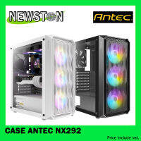 CASE (เคส) ANTEC NX292 เลือกสี